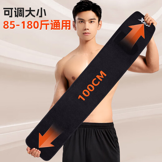 特步（XTEP）暴汗燃脂护腰健身跑步呼啦圈护腰带运动收腹带束腰塑形减肥胖男女