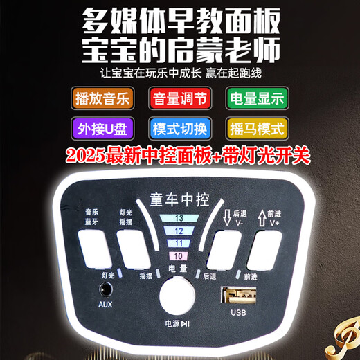 No Angel's new children's electric car four-wheeled off-road vehicle with remote control baby toy car men's and women's charging stroller black dual drive + remote control + early education + trunk