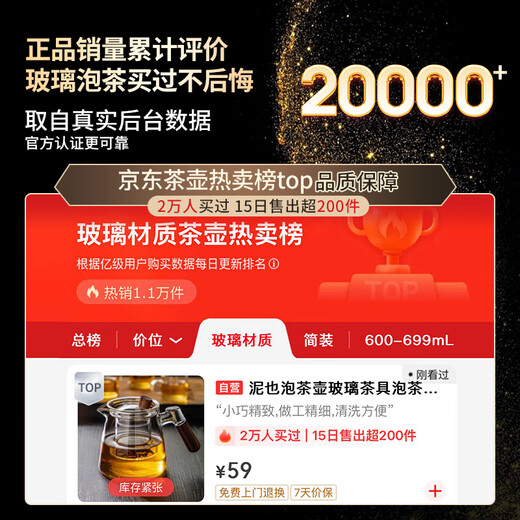 Muye teapot glass teapot tea water separation tea separator tea set household small teapot personal special tea kettle