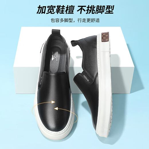 七匹狼皮鞋男士夏季真皮豆豆鞋轻便透气一脚蹬休闲板鞋厚底头层牛皮男鞋 黑色9859 43