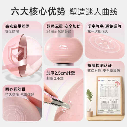 李宁（LI-NING）瑜伽球健身55cm成人训练弹力加厚专业防爆防滑抗压