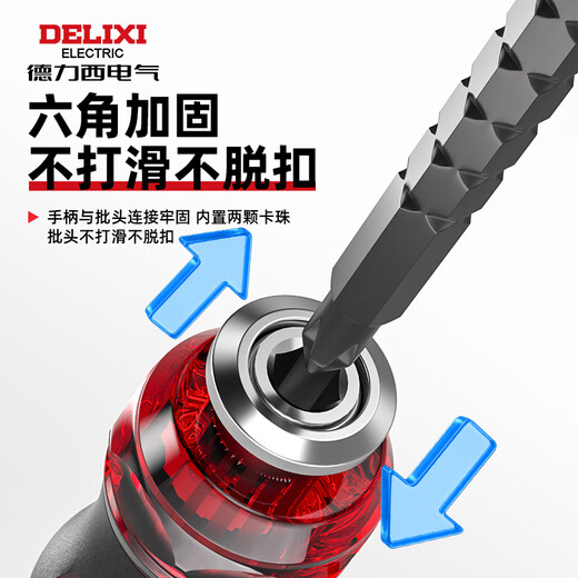 DELIXI ELECTRIC telescopic dual-purpose screwdriver cross-shaped screwdriver multi-functional household disassembly and repair screwdriver 6*175mm