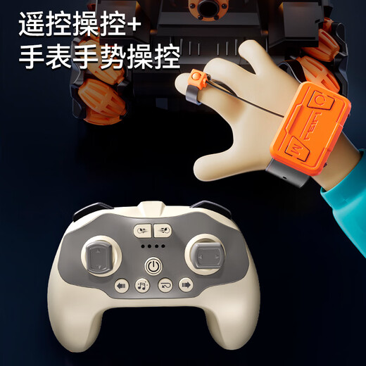 
Xingya Youpin Children's Toys Remote Control Driver Control Sensing Water Bull Tank Outdoor Off-Road Four-Wheel Stunt Car Children's Day Gift 29cm [Green Dual Remote Control] + 25,000 Water Bullets [Recommended Dual Electricity] Battery Life is about 180 minutes