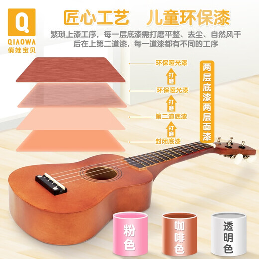 山头林村木质吉他玩具尤克里里初学者儿童可弹奏仿真小音乐乐器女孩男孩 咖啡色椴木材质+备用尼龙弦+背