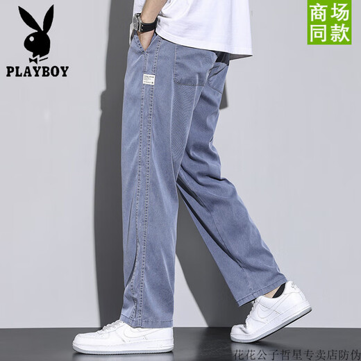 花花公子（PLAYBOY）夏季天丝裤子男直筒宽松拖地潮牌阔腿裤2025夏天薄款休闲长裤男生 1048灰色[1条装]-花花公子官方品 M
