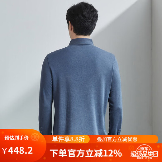 红都秋冬新款男装长袖T恤商务休闲绅士日常上班常规款男士打底衫 星空蓝 TM6169-1 XL 180/96A
