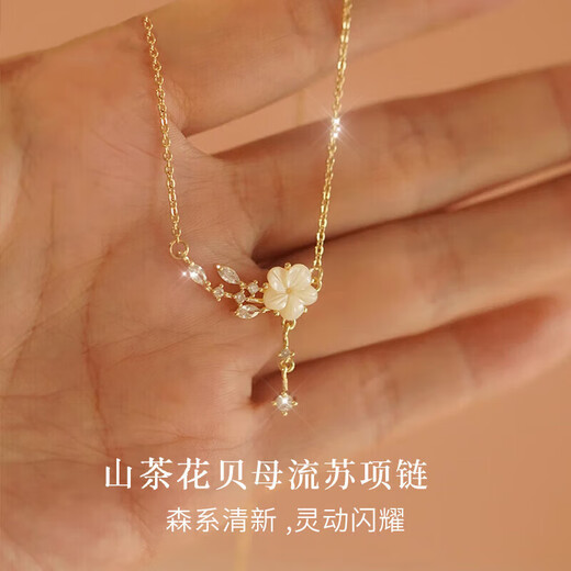 Farcoko Brand Camellia Necklace Bracelet Set Women's Fashion Accessories Birthday Anniversary Valentine's Day Gift for Girlfriend Necklace + Bracelet Set (Gold) - (Exquisite Gift Box)