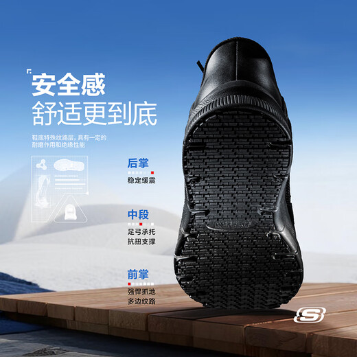 Skechers Men's Shoes Autumn Breathable Soft Sole Commuting Shoes Men's Sports Flash-On Business Leather Shoes Casual Shoes Men BLK Black 42