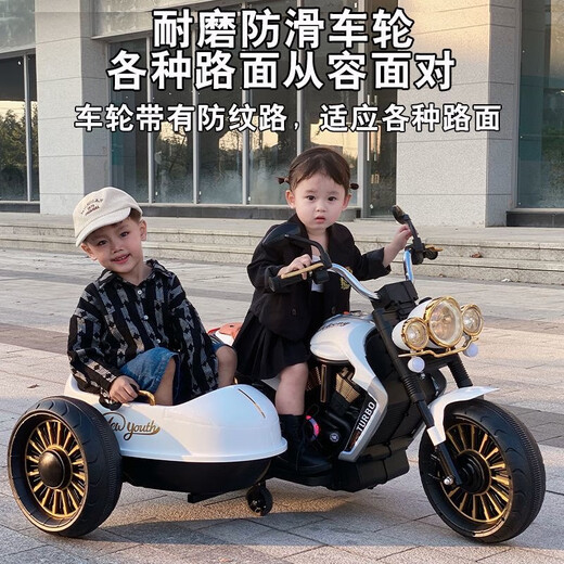 Coolpad Chi children's electric motorcycle, three-wheeled motorcycle, double stroller, sidecar motorcycle, birthday gift for boys and girls. Standard configuration - black 7A Chaowei + foot pedal + leather seat, Bluetooth music + remote control self-driving