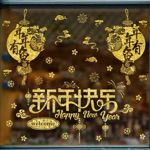 Fanru Feliz año nuevo 2023 Pegatinas Compras Mall Decoración Tiendas Ventana Palabra de vidrio Palabras de pared de Año Nuevo 6627 FUDA Hanging Ornaments