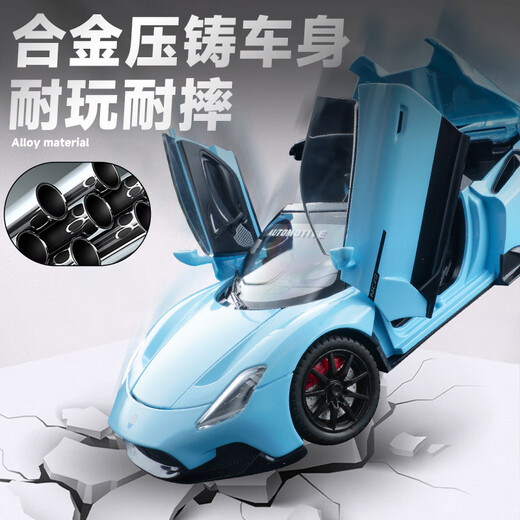 Well-known model 1 24 Maserati MC20 sports car toy simulation alloy car model car model toy boy gift