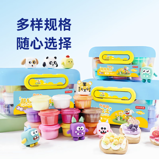 24-color ultra-light clay box made in Jingdong, colored clay, clay handmade DIY art toys, with name stickers + full set of tools + video tutorials children's birthday and school gifts