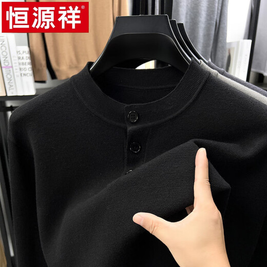 Hengyuanxiang Henry collar sweater men's 2025 new autumn and winter dropped shoulder sleeve knitted bottoming sweater middle-aged wool sweater green 100% non-pilling S 165100% non-pilling