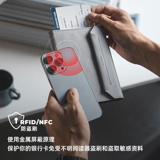 Vulkit防盗刷护照包卡包多功能RFID证件收纳包可放airtag追踪器 灰色护照包