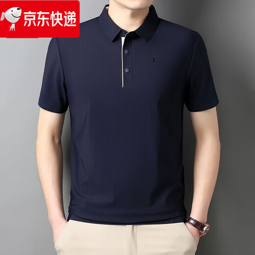 Biyinlefen Flagship Outlet officiel de magasin officiel 2025 Été Nouveau Polo Polo Men Men T-shirt à manches courtes pour hommes Couleur continue à moitié blanc par 15810 m 100-125Jin [Jin est égal à 0,5 kg]
