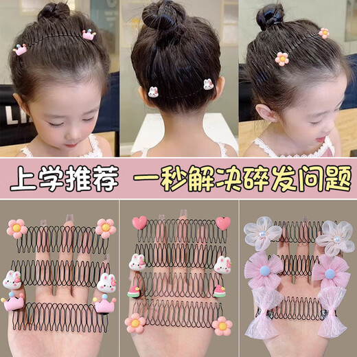 儿童发夹女童刘海碎发整理神器可爱拉拉碎发梳后脑勺插梳发卡头饰 推荐6件