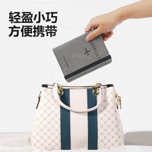 护照包保护套防盗刷卡套证件收纳银行卡包RFID出国旅行身份证夹套 护照包[灰色]防消磁防盗刷屏蔽RF