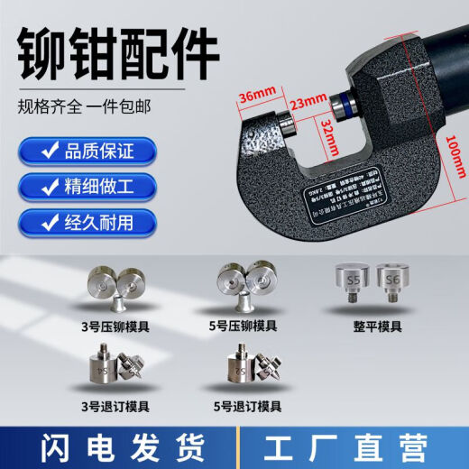 Establecimiento de reparación del cuerpo de aluminio y remachado Máquina retractante de uñas Electric Electric Portable Buugh Punppungueo de pistola de litio remachado Rivido de litio 3880 Freight sin impuesto