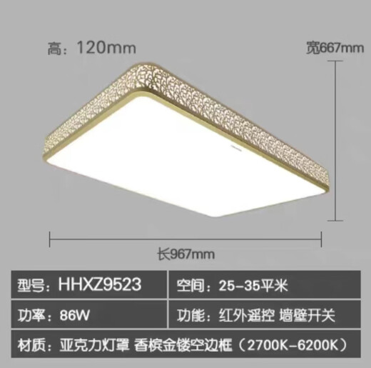 OUOETY [Éclairage Clearance de l'inventaire Prix spécial] NOUVEAU PANASONIC PLADIER LATTRE MOYAGE TÉLÉVISION TEMPÉRATION DE COULEUR DE COULEUR HHXZ3527-36W BLANC