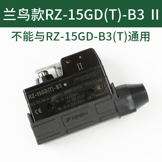 Xizi Fulward brake switch RZ-15GD(T)-B3 Z-15GDA55-B5V Hangzhou Xio Lanniao model RZ-15GD(T)-B3