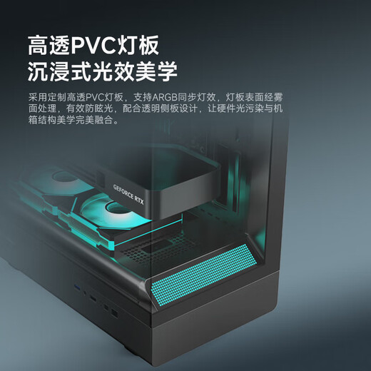 Inno3D RTX5060Ti host i5 14600KF/RTX5070Ti/5070 Delta gaming desktop computer complete DIY assembly machine AI rendering desktop host 14700KF+RTX5070Ti丨With four