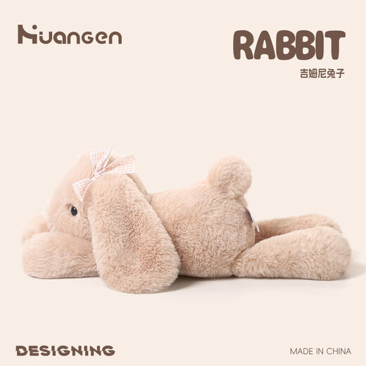 Huang En Rabbit Plush Toy Soothing Sleeping Doll Accompanying Sleeping Rag Doll Doll Pillow Girl Children's Birthday Gift