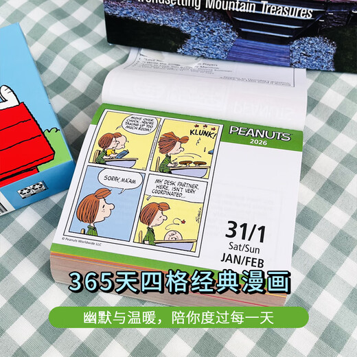 花生漫画2026日历 每天一页 史努比 Peanuts* 2026 Day-to-Day Calendar 英文原版进口台历 Charles M. Schulz 新年礼物 Snoopy