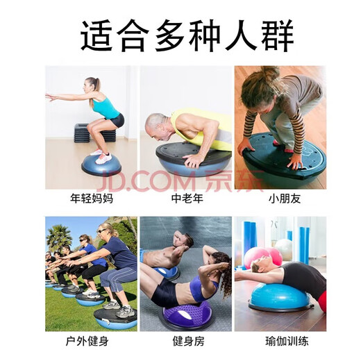 Zhizhou Balance Wave Speed Ball Thickened Yoga Ball Fitness Semi-circular Foot Step Fitness Rehabilitation Pilates Ball Hemispheric Yoga Xiangyun Powder Diameter 46 + Pull Rope + Inflatable Device