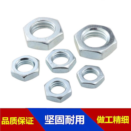 8.8级镀锌高强度薄螺母GB6172/6173六角扁螺帽M1 M12*1.75【对边17.75厚度5.9】50只