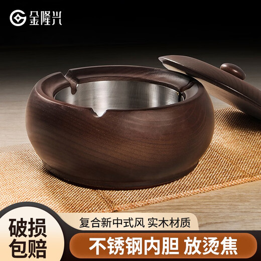 实木雪茄烟灰缸新中式办公室家用客厅大号带盖创意个性潮流防飞灰 6227圆形款(中号)色