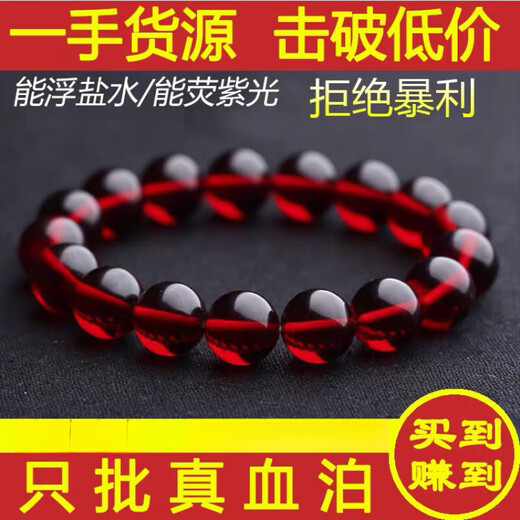 Mochen MOEYCIOR first generation 7A grade natural amber blood amber bracelet blood amber round beads for men and women amber raw mineral beeswax bracelet 26mm single circle men's model