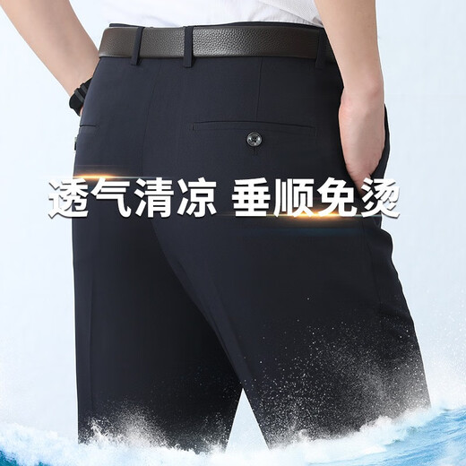 无季棉品步云西裤男士夏季薄款垂感直筒桑蚕丝西装裤商务休闲中年男裤免烫 桑蚕丝西裤9905雅灰色 29 2.23尺