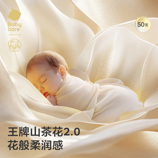 babycare camellia children's home clothes spring and autumn modal thin pajamas home set Lemongrass 90