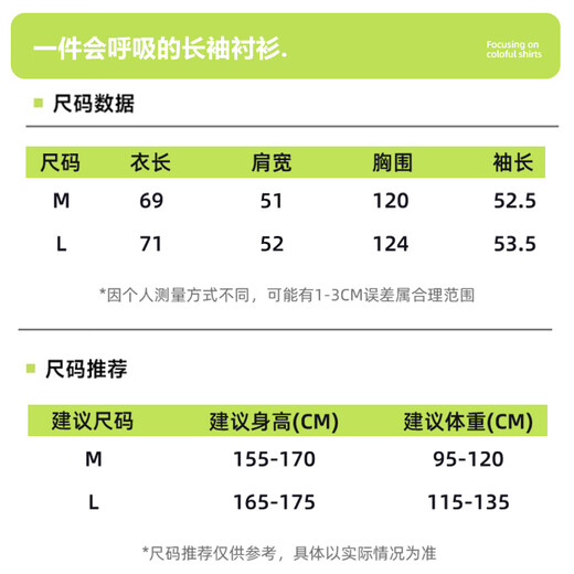 Baleno pure cotton long-sleeved shirt for women 2026 new loose casual shirt for women high-end commuting wear top thin jacket