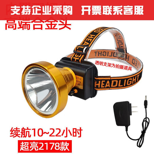 XMSJ headlight bright strong light rechargeable head-mounted flashlight fishing miner's lamp outdoor outdoor extra bright lighting strong light version white light dual lithium battery full set 1278 models