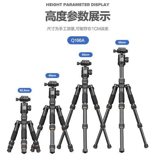 
Lightweight era 166A mini tripod camera micro SLR outdoor travel ultra-light portable short desktop tripod climbing macro photography mobile phone live selfie stick bracket Q166A aluminum alloy version