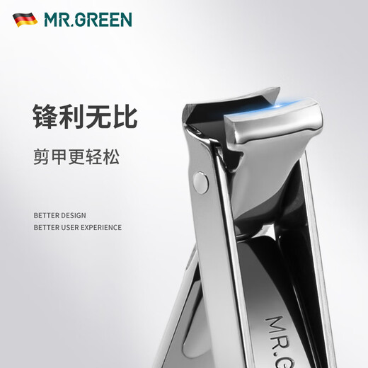 格林先生新品/德国多功能指甲刀钥匙扣剪折叠组合随身单个锋利迷你 Mr-1098SL(小号)