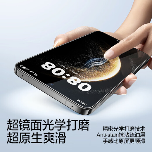 Flash Magic is suitable for Huawei mate70 tempered film, dust-free chamber, dust removal artifact, HD explosion-proof, anti-fingerprint screen protection film, dust-free chamber, 2 sets