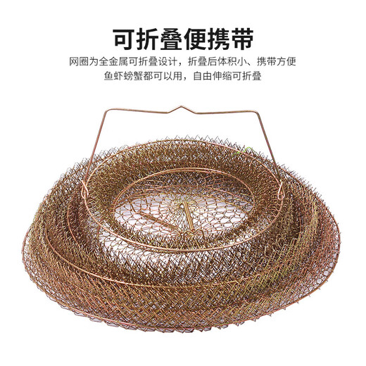 Outdoor portable metal fish protection net fishing net pocket fish cage folding stainless steel wild fishing sea fishing cage fishing net 45cm 0.72m sea water available (304 stainless steel wire)
