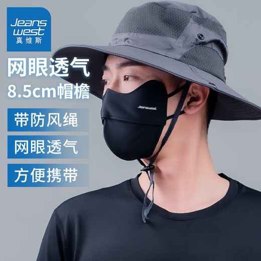 Jeanswest sun hat sun hat men's sun hat anti-UV fisherman hat large brim mountaineering fishing hat dark gray