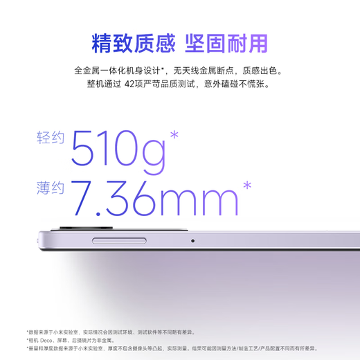 小米 REDMI Pad 2 平板电脑 11英寸2.5K 澎湃OS2 学习机超清护眼屏平板电脑 青色 标准版 8GB+256GB