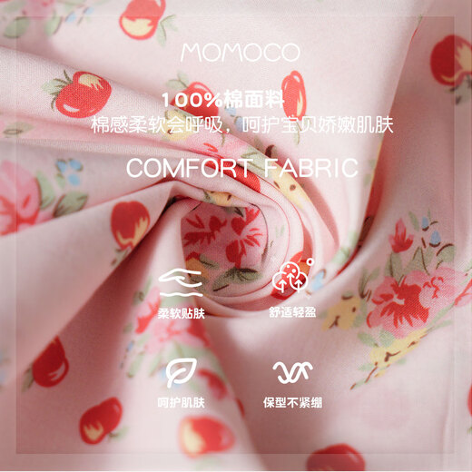 
Mamimaca MOMOCO girls summer pure cotton dress new style breathable flower cotton dress 82 full print 120