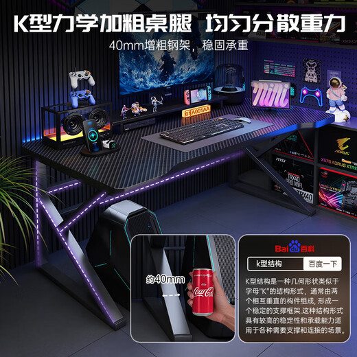 MIKEMIJIA Computer Desk Desktop Gaming Table and Chair Bedroom Office Desk Simple Desk Workbench Student Home Desk Study Desk The following are the upgraded styles. Upgraded materials and panels. Assembly (self-assembly)