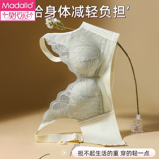 莫代尔内衣女无钢圈小胸聚拢上托防下垂性感蕾丝收副乳立体调整型文胸罩 粉肤色（套装） 75A 34