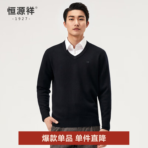 恒源祥款纯羊毛衫男V领秋冬套头加厚保暖毛衣纯色中年男装内搭针织衫男 黑色 M /170/88A