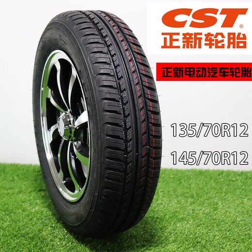 加厚电动车135新能源电动汽车145/70R12155五菱65mini13 正新155/65R13真空胎