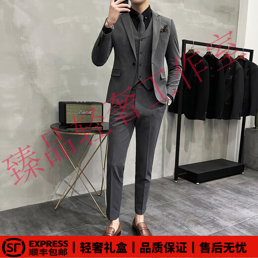 BUSYCONG轻奢品牌新郎西服套装男士三件套英伦休闲商务西装男结婚礼服 9889#双扣深灰色西装+马甲+西裤 S