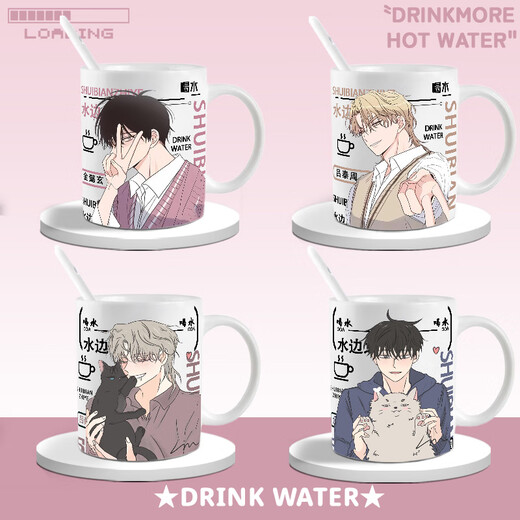 Lu Xuyu Orange Seaside Night Surround Water Cup Lü Tai Zhou Jin Yi Xuan Lü Yuanying 2D Ceramic Cup Student Gift Mug Q3883-Water Night Mug (cup + cup lid + spoon)