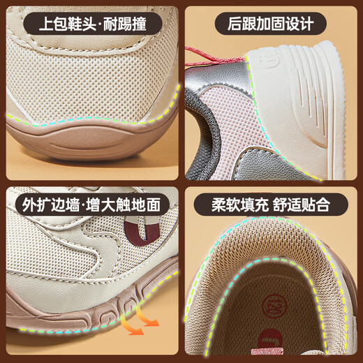 Jinopu children's shoes, baby steps shoes, 2025 autumn soft-soled baby functional shoes, boys and girls shoes GB2456 Blue Night_Icy Blue_Silver 19.5 120mm suitable for foot length 116-124mm