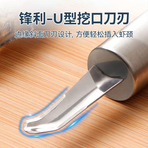 Fengzhicao shrimp line removal tool, shrimp shell removal knife, shrimp stomach digging, stainless steel longan corer, prawn back sheller, stainless steel shrimp line removal knife, 2 pieces